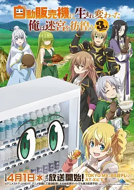电影网站国漫《墨色山海》番剧在线观看
