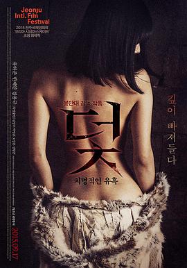 电影网站犯罪剧情片《长夜将尽》高清推荐